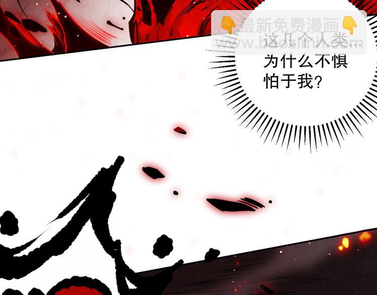 第136话 重生归来(1/4)-第138话