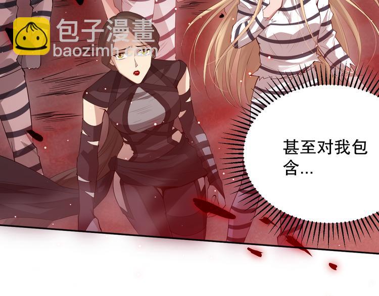 第136话 重生归来(1/4)-第138话