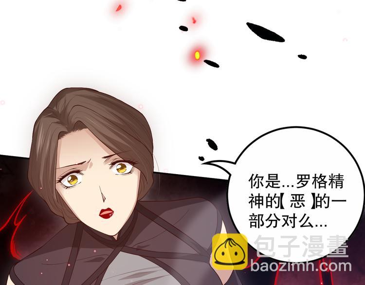 第136话 重生归来(1/4)-第138话