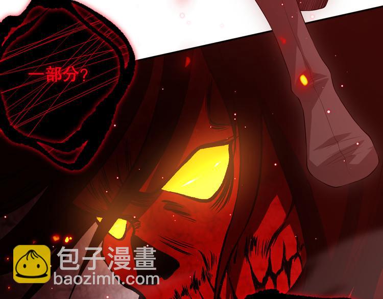 第136话 重生归来(1/4)-第138话