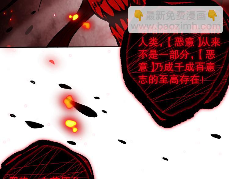 第136话 重生归来(1/4)-第138话