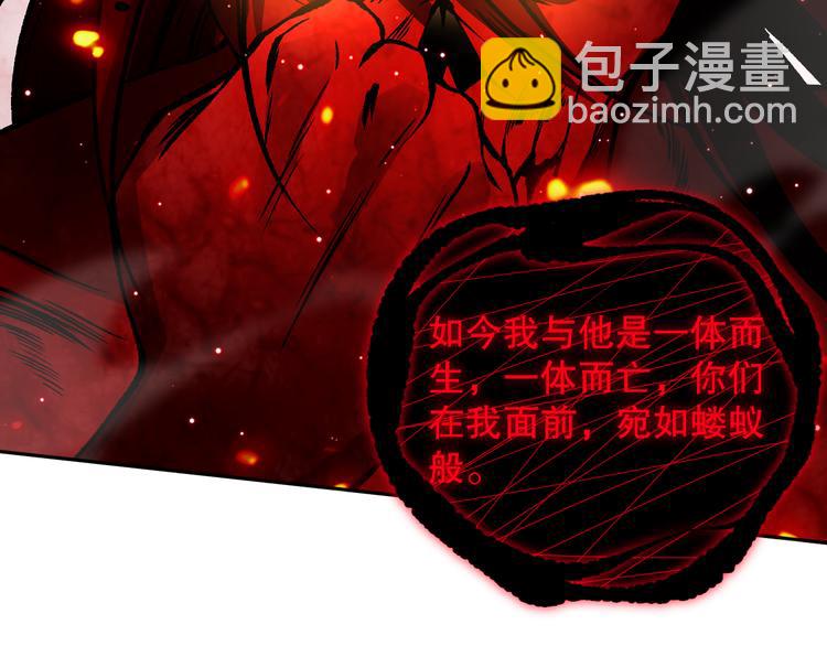 第136话 重生归来(1/4)-第138话