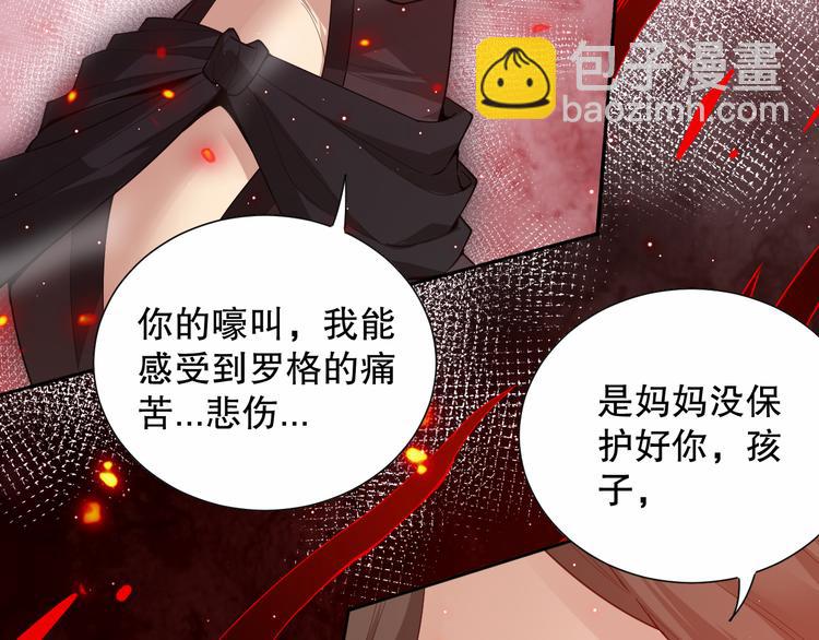 第136话 重生归来(1/4)-第138话