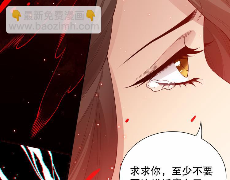 第136话 重生归来(1/4)-第138话