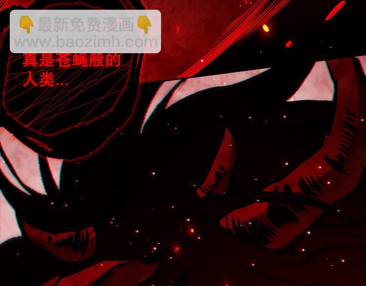 第136话 重生归来(1/4)-第138话