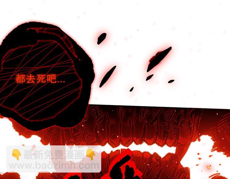 第136话 重生归来(1/4)-第138话