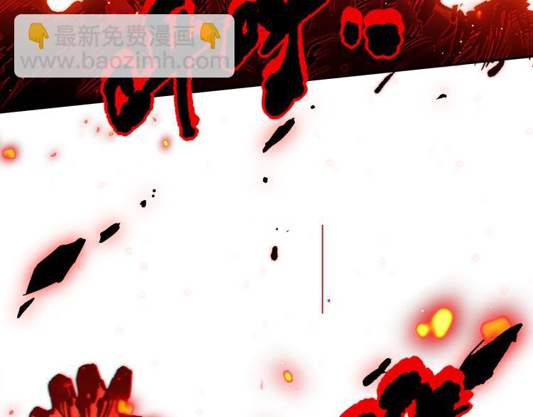 第136话 重生归来(1/4)-第138话