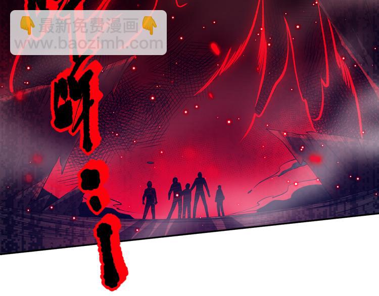 第136话 重生归来(1/4)-第138话