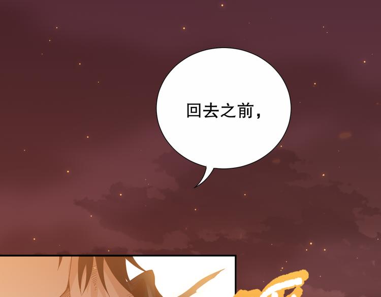 第138话 罗格与父亲的会面！(1/4)-第140话