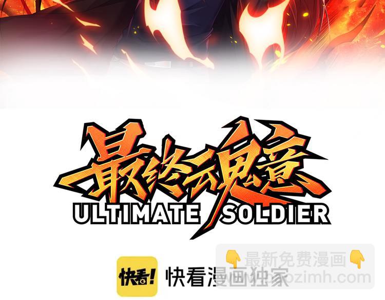 第138话 罗格与父亲的会面！(1/4)-第140话