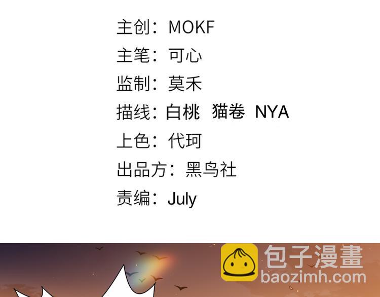 第138话 罗格与父亲的会面！(1/4)-第140话