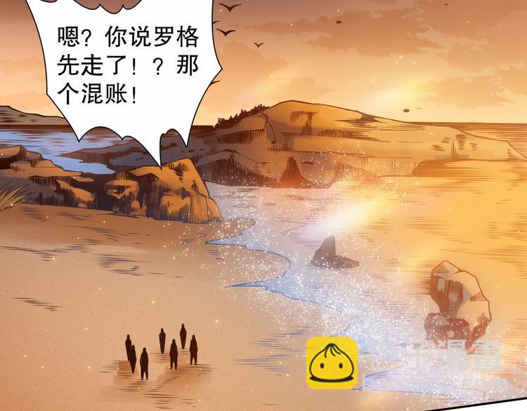 第138话 罗格与父亲的会面！(1/4)-第140话