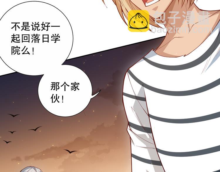 第138话 罗格与父亲的会面！(1/4)-第140话