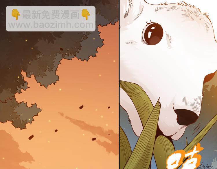 第138话 罗格与父亲的会面！(1/4)-第140话