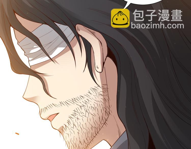 第138话 罗格与父亲的会面！(1/4)-第140话