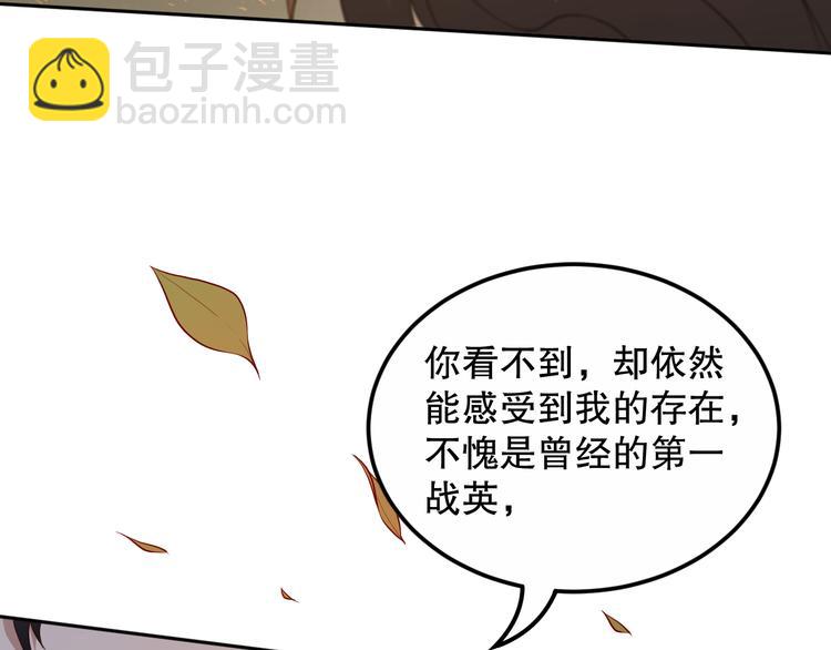 最终魂意 - 第138话 罗格与父亲的会面！(1/4) - 2