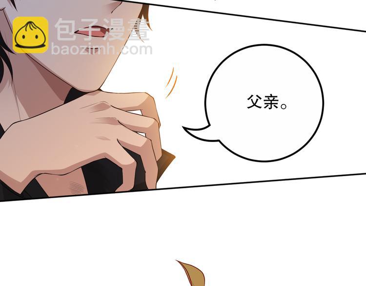 第138话 罗格与父亲的会面！(1/4)-第140话