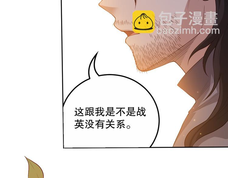 第138话 罗格与父亲的会面！(1/4)-第140话