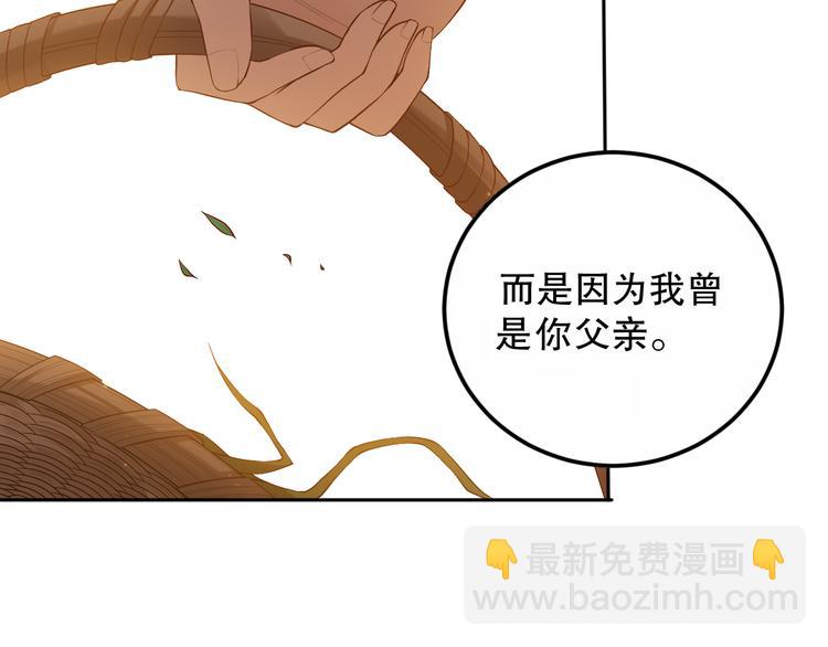 第138话 罗格与父亲的会面！(1/4)-第140话