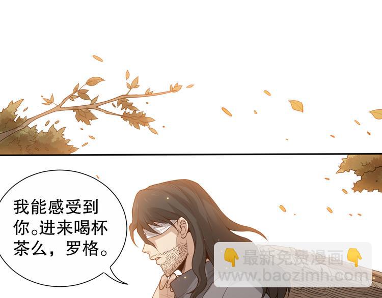 第138话 罗格与父亲的会面！(1/4)-第140话
