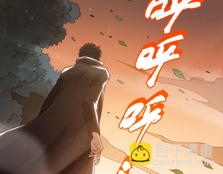 第138话 罗格与父亲的会面！(1/4)-第140话