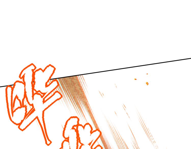 第140话 最终境之界！(1/4)-第142话