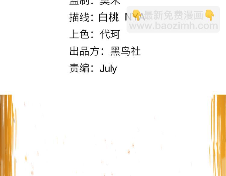 第140话 最终境之界！(1/4)-第142话