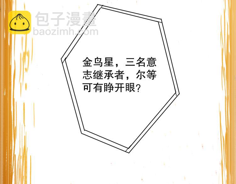 第140话 最终境之界！(1/4)-第142话