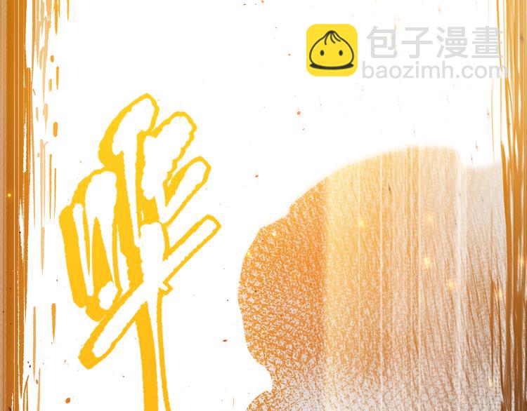 第140话 最终境之界！(1/4)-第142话