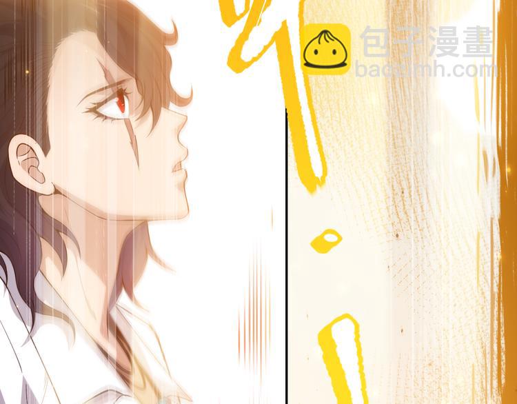 第140话 最终境之界！(1/4)-第142话