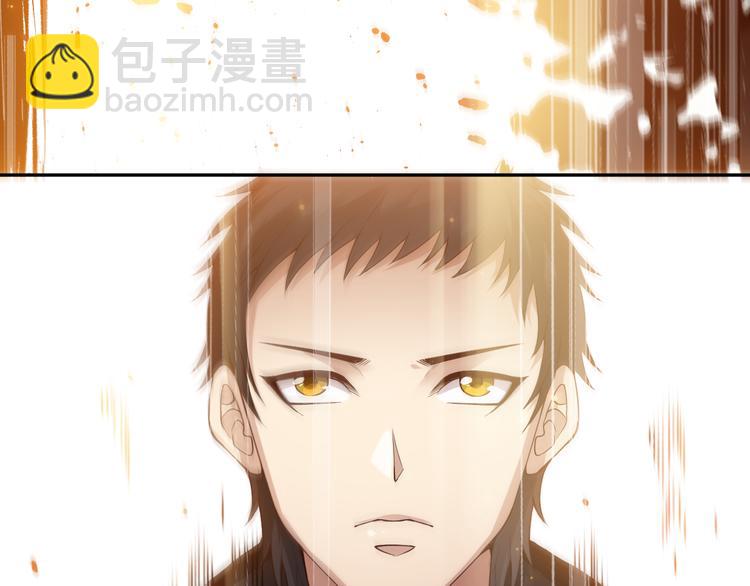 第140话 最终境之界！(1/4)-第142话