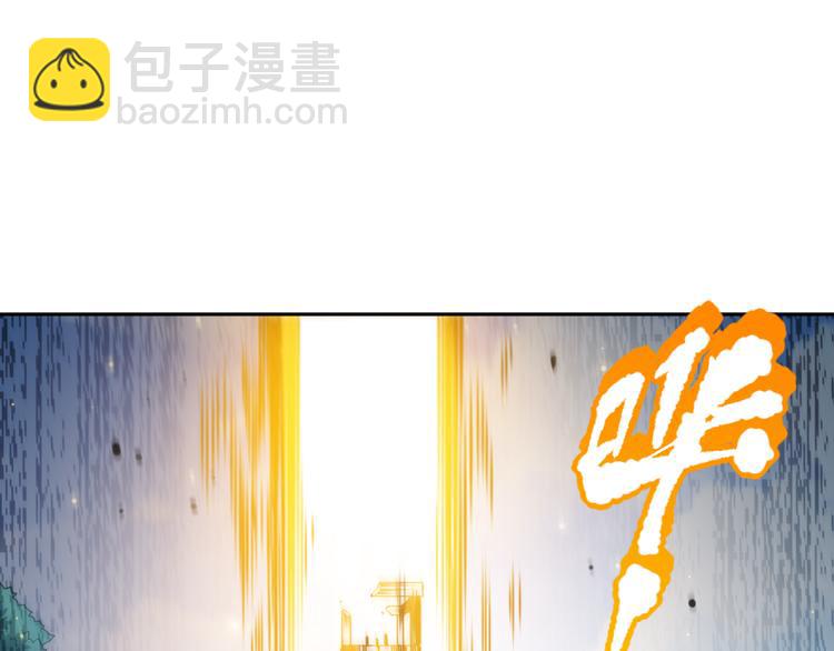 第140话 最终境之界！(1/4)-第142话