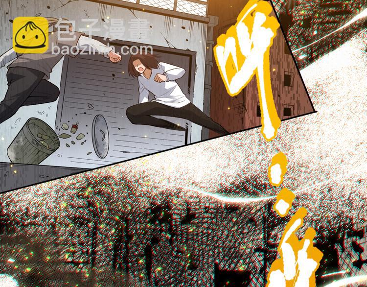 第140话 最终境之界！(1/4)-第142话