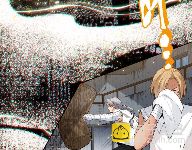 第140话 最终境之界！(1/4)-第142话