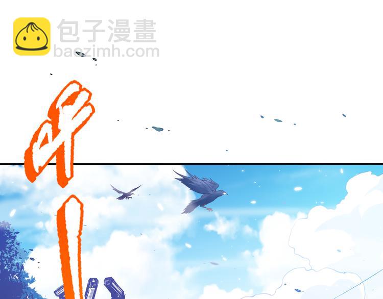 第140话 最终境之界！(1/4)-第142话