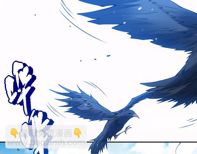 第140话 最终境之界！(1/4)-第142话