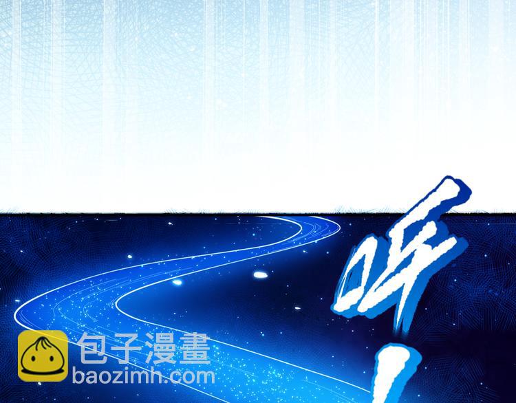 第140话 最终境之界！(1/4)-第142话