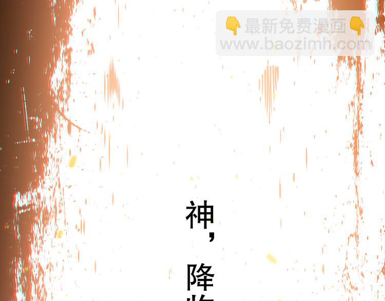 第140话 最终境之界！(1/4)-第142话