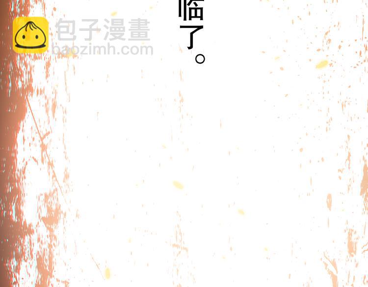 第140话 最终境之界！(1/4)-第142话