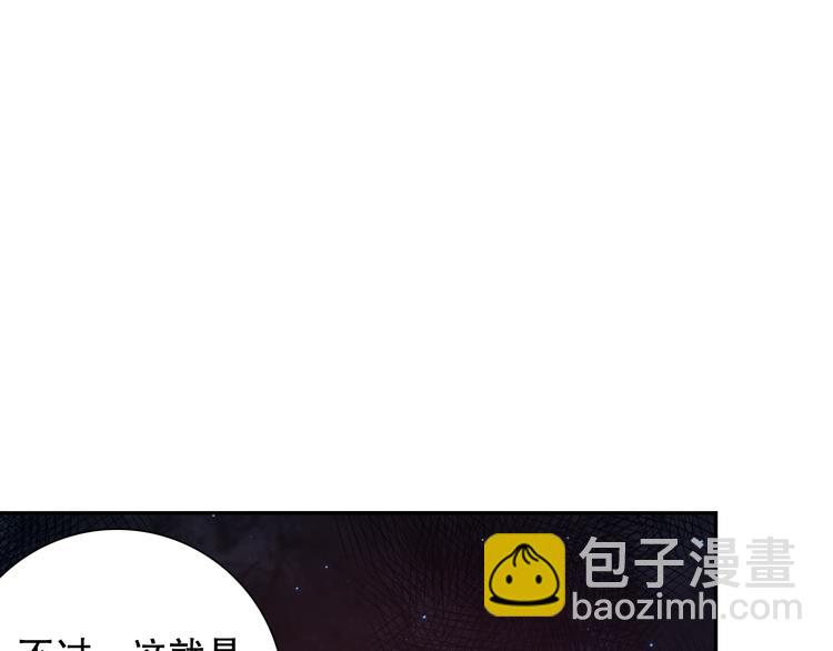 第142话 法则级别！(1/4)-第144话