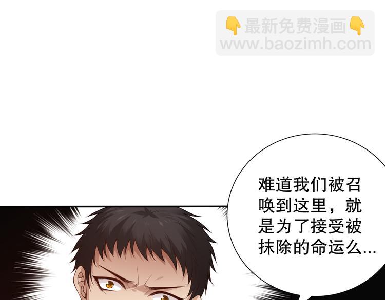 第142话 法则级别！(1/4)-第144话