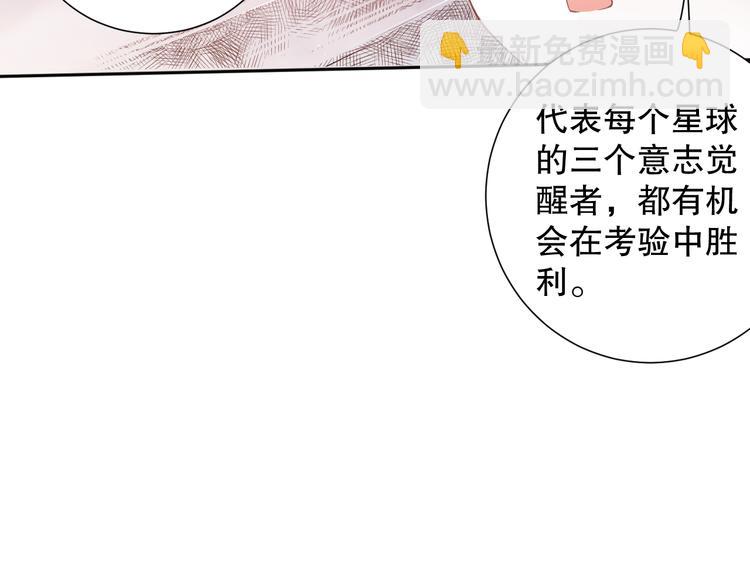 第142话 法则级别！(1/4)-第144话