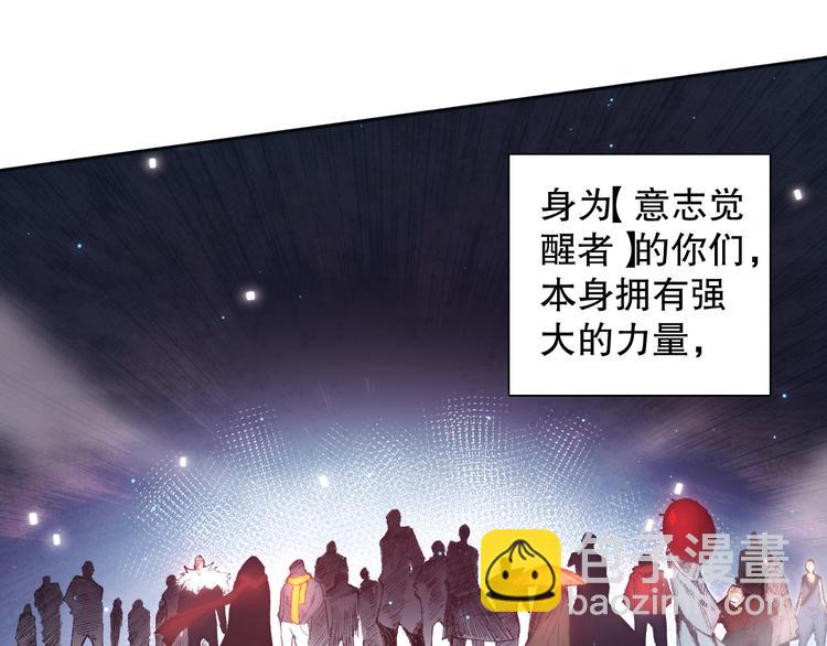 第142话 法则级别！(1/4)-第144话