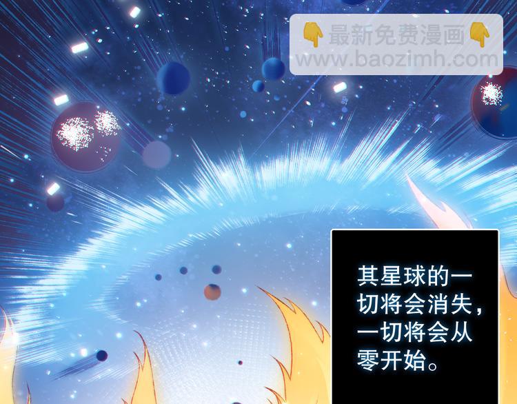 第142话 法则级别！(1/4)-第144话