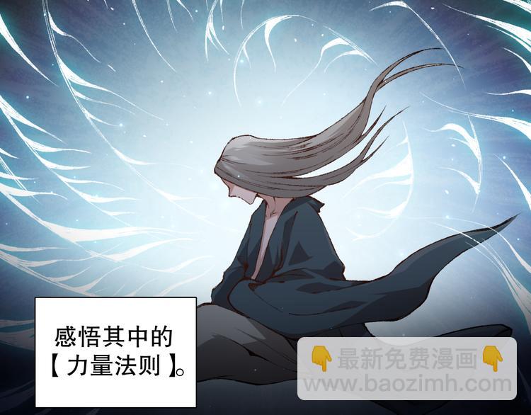 第142话 法则级别！(1/4)-第144话