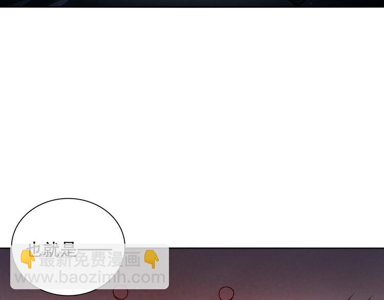 第142话 法则级别！(1/4)-第144话