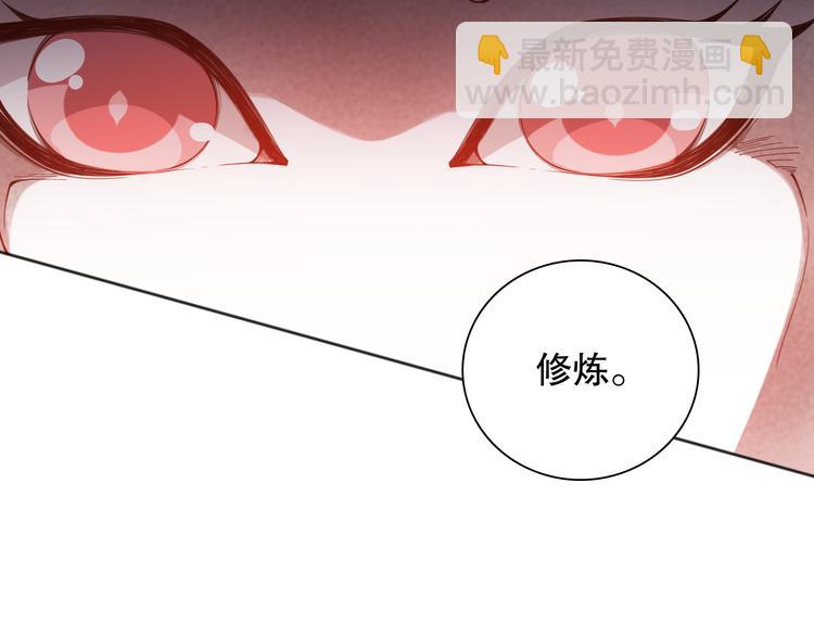 第142话 法则级别！(1/4)-第144话