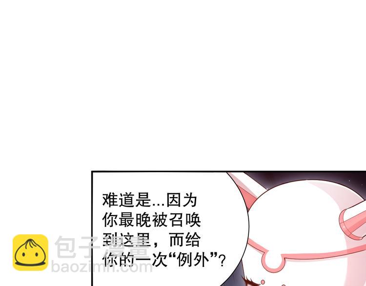 第142话 法则级别！(1/4)-第144话