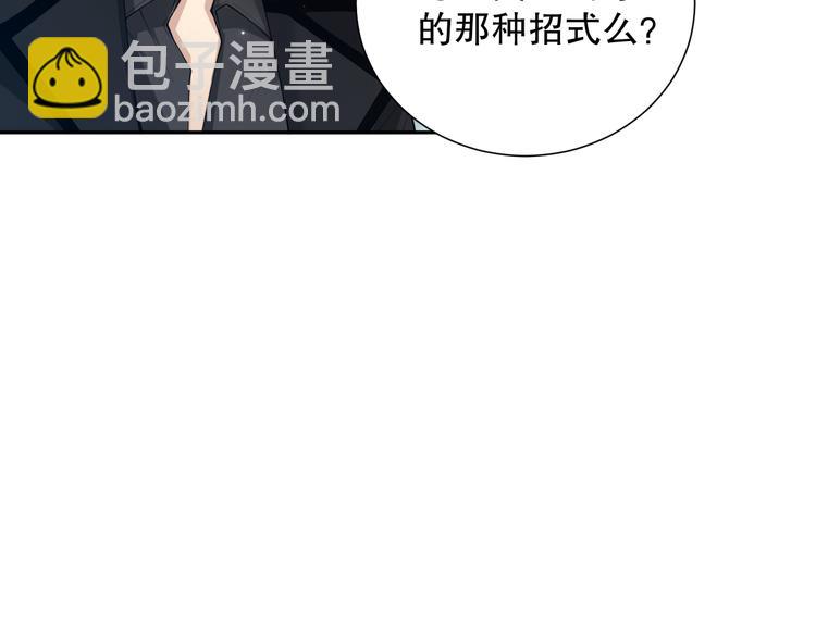 第142话 法则级别！(1/4)-第144话