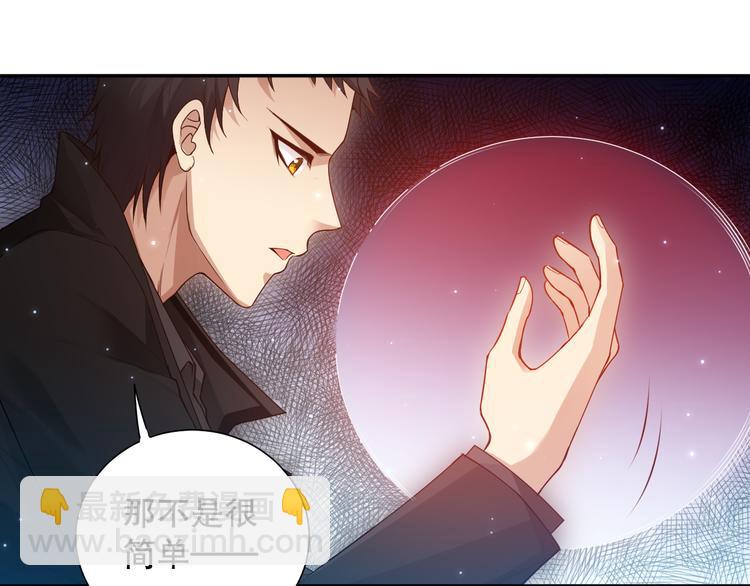 第142话 法则级别！(1/4)-第144话